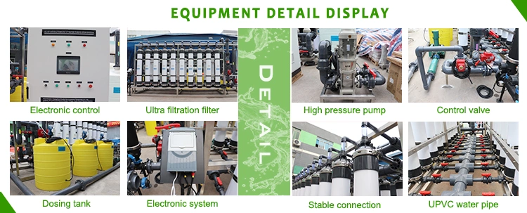 50m3/H Ultrafiltration (UF) συστήματα καθαρισμού νερού